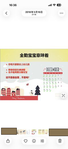 也是告诉我自己  · 2018
