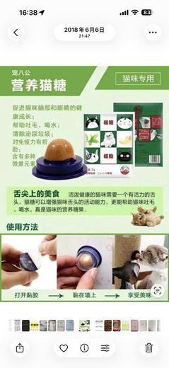 猫糖成就了狗糖  · 2018