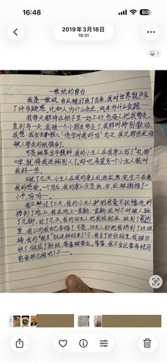 纸怕还有来生 · 2019