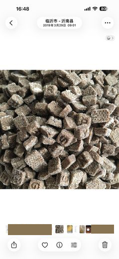 不可复制的感观 · 2019