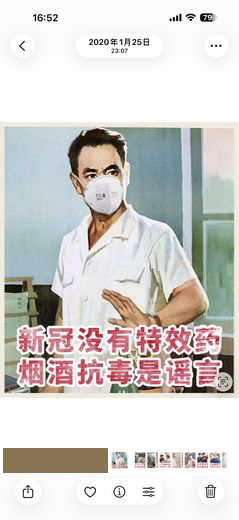 特殊的日子1  · 2020