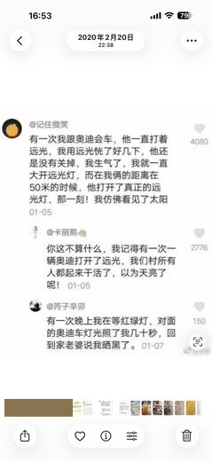 有特点总会被记住  · 2020