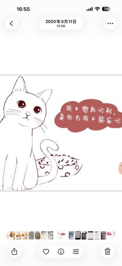忘记前任的包装2  · 2020