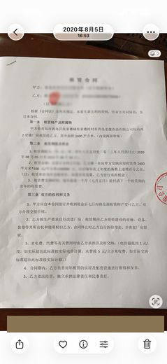 搬家  · 2020