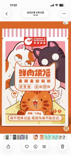 重新设计的包装1  · 2022