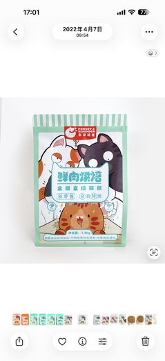 重新设计的包装2  · 2022