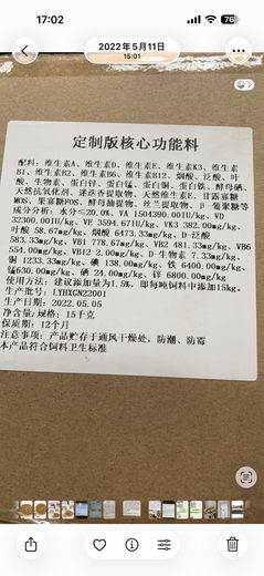 小料  · 2022