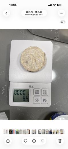 研发新产品1 · 2022