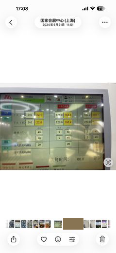 烤炉 · 2024