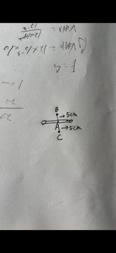 继续研发新设备 · 2025