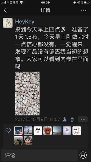 2026 · 研发纪实 01