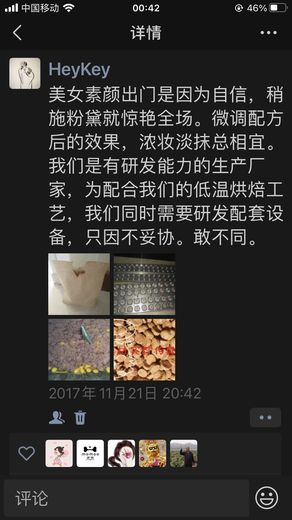2026 · 研发纪实 04