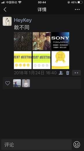 2026 · 研发纪实 06