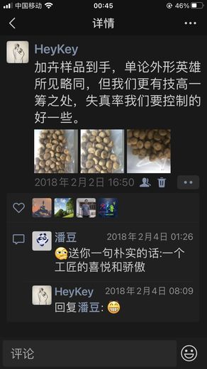 2026 · 研发纪实 07