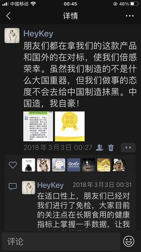 2026 · 研发纪实 08