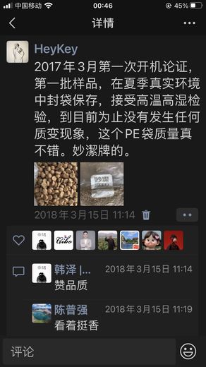 2026 · 研发纪实 09