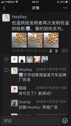 2026 · 研发纪实 10