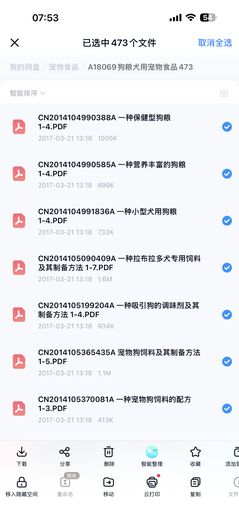2026 · 研发纪实 12
