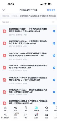 2026 · 研发纪实 13