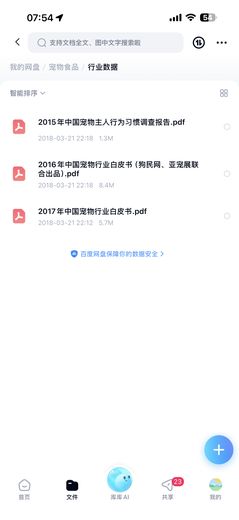 2026 · 研发纪实 14